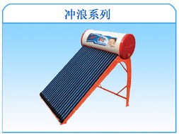 淄博一村空調(diào) 以創(chuàng)新技術(shù)引領(lǐng)環(huán)保節(jié)能新風(fēng)尚