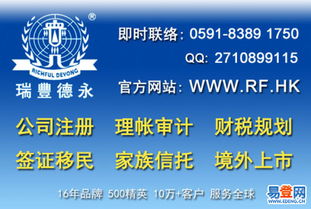 臺江區(qū)國內(nèi)貿(mào)易代理現(xiàn)狀與發(fā)展策略研究