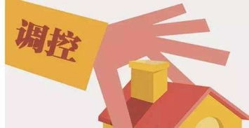 住房制度的演變 從實物分房到租售并舉